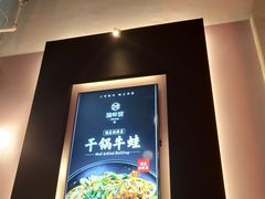 -渝蛙馆(新百店)
