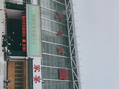 -中南南通体育会展中心