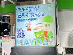 -飞洲国际广场