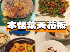-荟廷·晶萃(陆家嘴尚悦湾店)