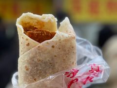 大饼卷一切-萍姐炸串·大饼卷一切