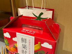 -海底捞火锅(龙阳广场店)