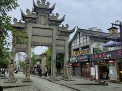 -南关石牌坊古镇