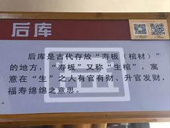 -许驸马府