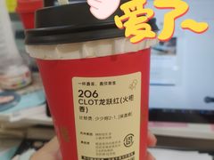 -喜茶(中山利和新地店)