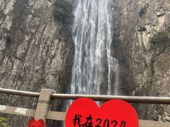 -刘伯温故里景区百丈漈