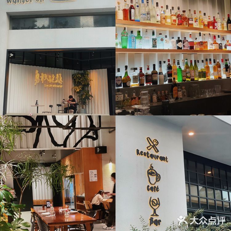 东莞探店｜氛围感西餐 🌷520约会来这里🥂