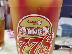 -CoCo都可(大石万民城店)