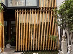 -竹里馆·淮扬菜·功夫茶(老门东店)