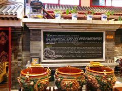 -皇家冰窖小院(什刹海店)