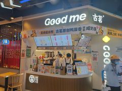 -古茗(湖里五缘湾天虹店)