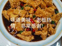 -老陈家烩菜(兴林路店)