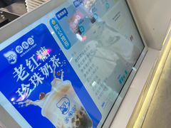 -煲珠公·老红糖珍珠奶茶(长宁龙之梦店)