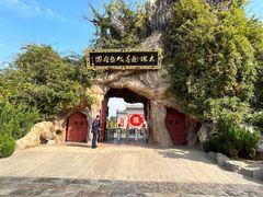 -大槐树寻根祭祖园