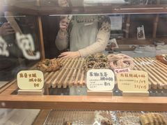 -慢熟面包店bud bread(孩儿巷店)