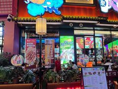 -聚点串吧·小酒局(北京旗舰店)