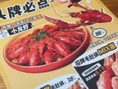 -喝丢一只鞋海鲜烧烤(文体街店)