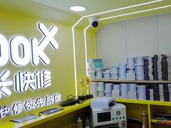 -千米手机电脑维修回收(松江万达店)