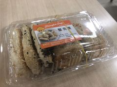 蟹壳黄-王家沙点心店(南京西路总店)
