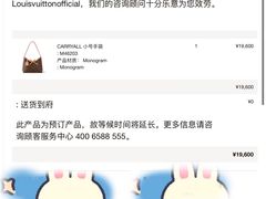 -LV路易威登(德基广场店)