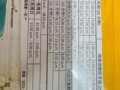 -清迈夜间动物园