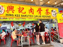 -兴记肉骨茶(甲洞大街第二新分店)