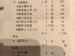 -富黎华海鲜大酒楼(正大广场店)