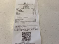 -麦当劳(田林好又多店)