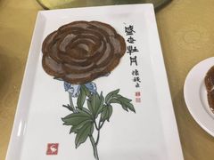 -北京全聚德(西客站店)