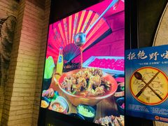 -京韵胡同·酱香羊蝎子火锅涮肉(长寿路店)