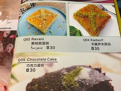 -Mevlana梅夫娜土耳其餐厅·清真