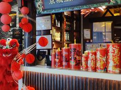 -重八牛府之小有名气(大望路店)