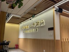 -阿源鱼捞斑鱼火锅·海鲜粥(山景尚宅店)