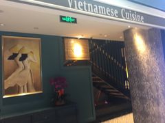 -美奈小馆·越南料理(中航城君尚购物中心店)