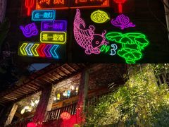 -馬蘭花開(车站大道店)