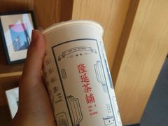 -隆延茶铺(学清路驹然店)