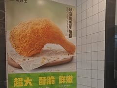 -德克士(海秀东店)