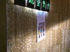 -五观堂素食(新华路店)