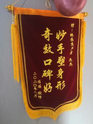 点击看大图 -Dr.林醫生产后修复·配方产康(南京江宁万达店)