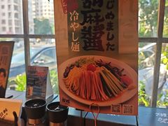 -炉胜·炉端烧·居酒屋