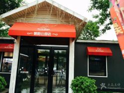 点击看大图 -爱儿美儿童摄影(朝阳公园店)