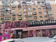 -三月居酒屋(青年大街店)