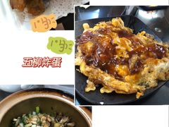 -红星光发煲仔饭(文海店)