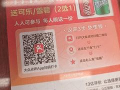 -扬二春炒饭(国庆路总店)