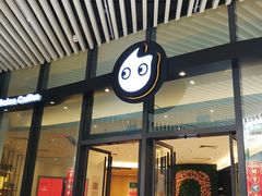 门面-CoCo都可(东城国贸店)