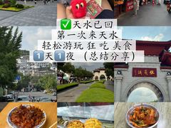 -兰天城市广场(大众中路店)