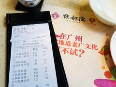 -点都德(盘福楼店)