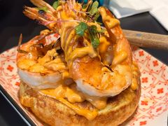 大虾土豆蛋饼-ALBALUZ 西班牙餐厅(衡山坊店)