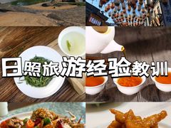 -渡海小渔村.老辈日照菜