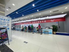 -中国移动(高升桥营业厅)